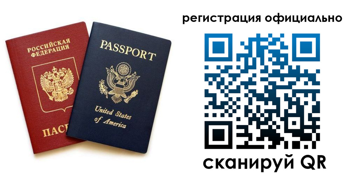 регистрация в Костомукше