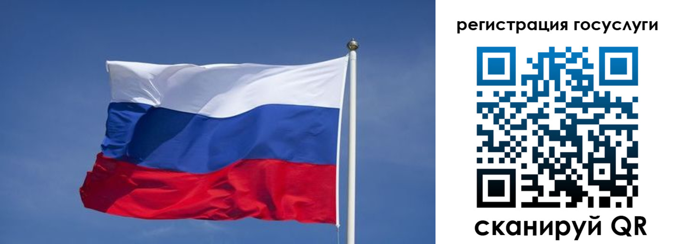 временная регистрация в Костомукше