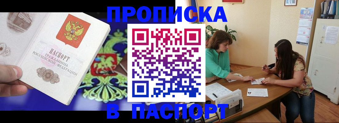 регистрация для школы в Костомукше